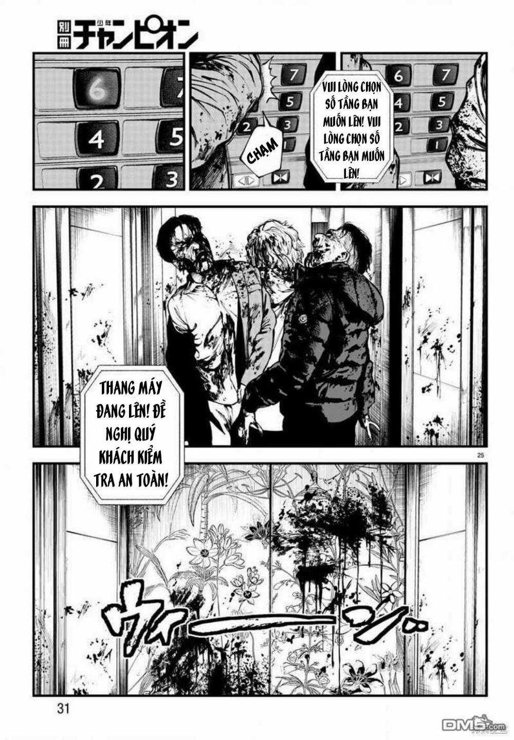 Fushi To Batsu: Đại Dịch Xác Sống Chapter 6 trang 26