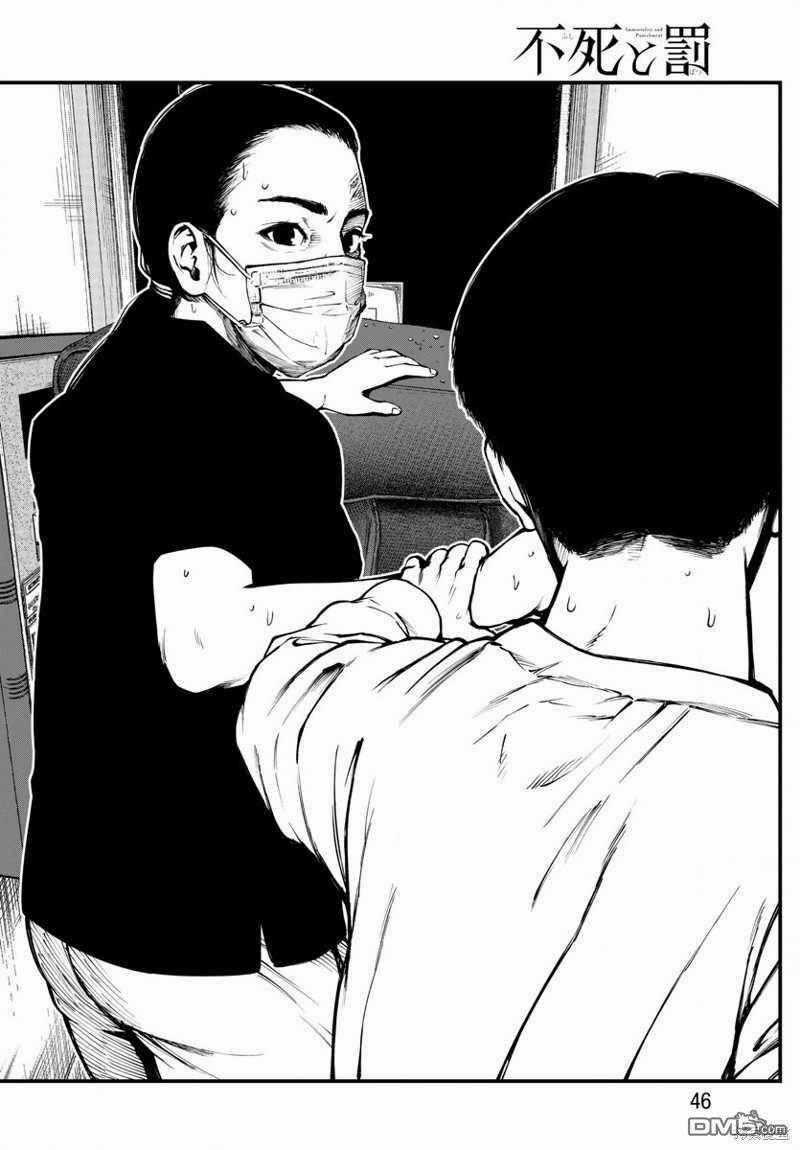 Fushi To Batsu: Đại Dịch Xác Sống Chapter 6 trang 40