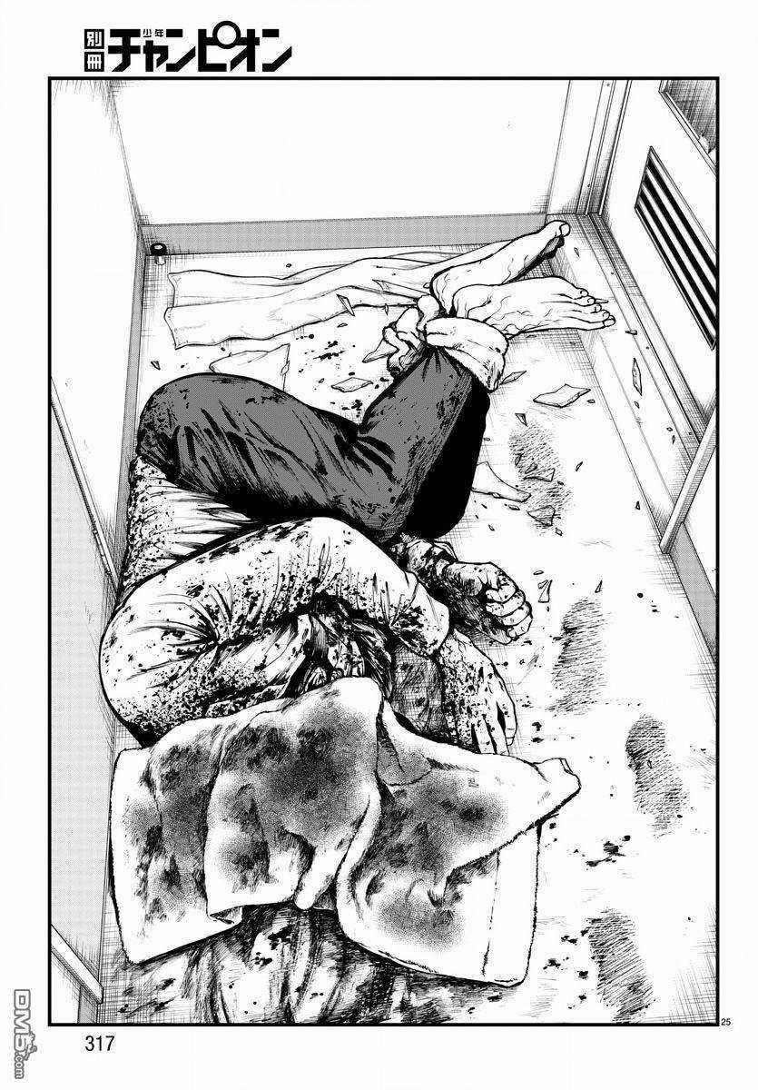 Fushi To Batsu: Đại Dịch Xác Sống Chapter 7 trang 25