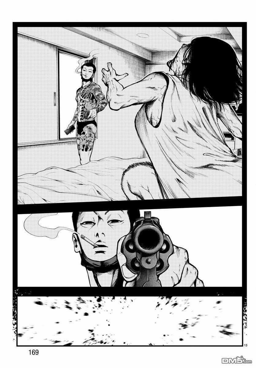 Fushi To Batsu: Đại Dịch Xác Sống Chapter 8 trang 11