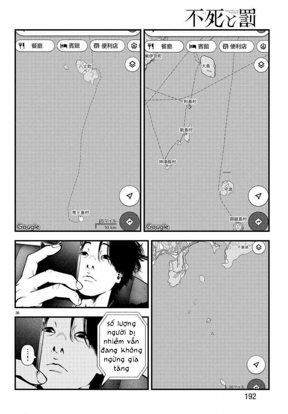 Fushi To Batsu: Đại Dịch Xác Sống Chapter 8 trang 34