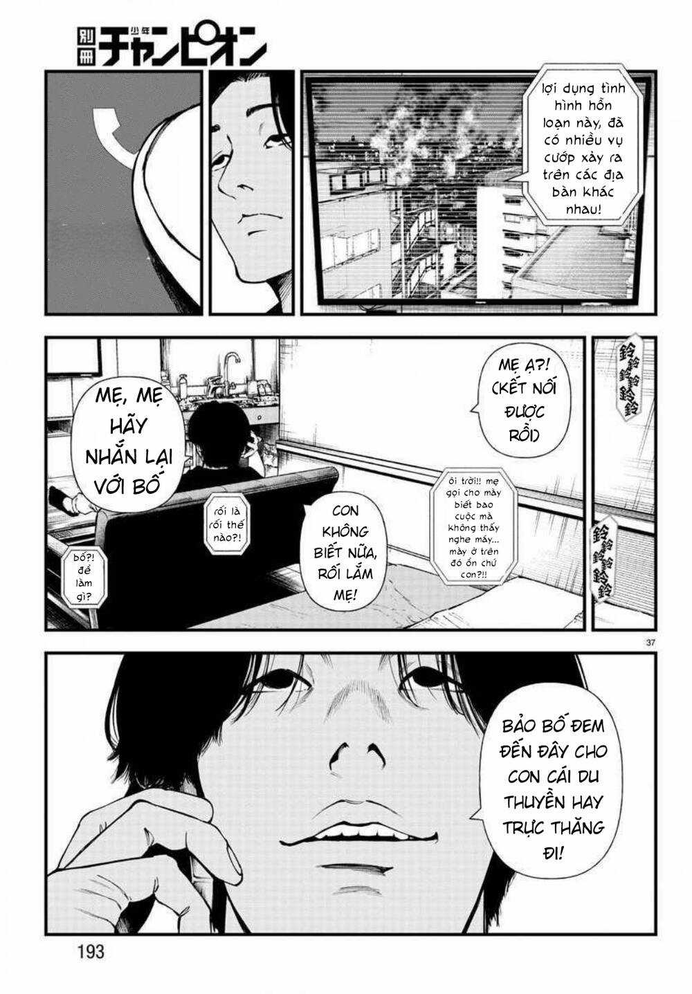 Fushi To Batsu: Đại Dịch Xác Sống Chapter 8 trang 35