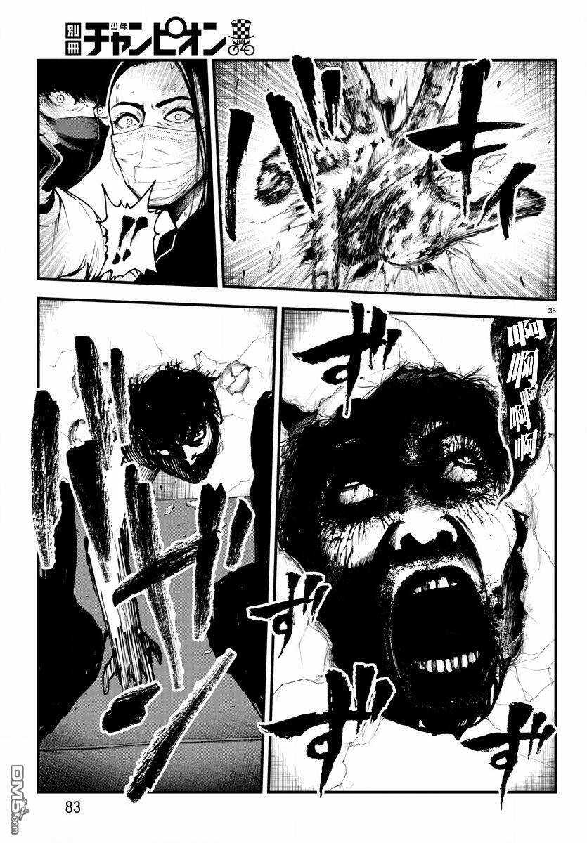 Fushi To Batsu: Đại Dịch Xác Sống Chapter 9 trang 35