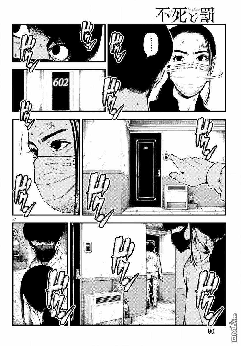 Fushi To Batsu: Đại Dịch Xác Sống Chapter 9 trang 42