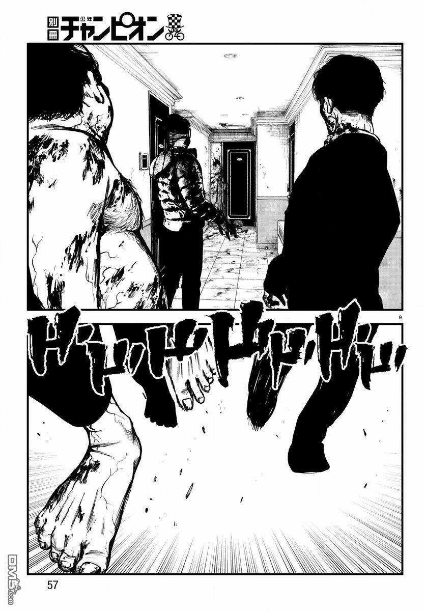 Fushi To Batsu: Đại Dịch Xác Sống Chapter 9 trang 9