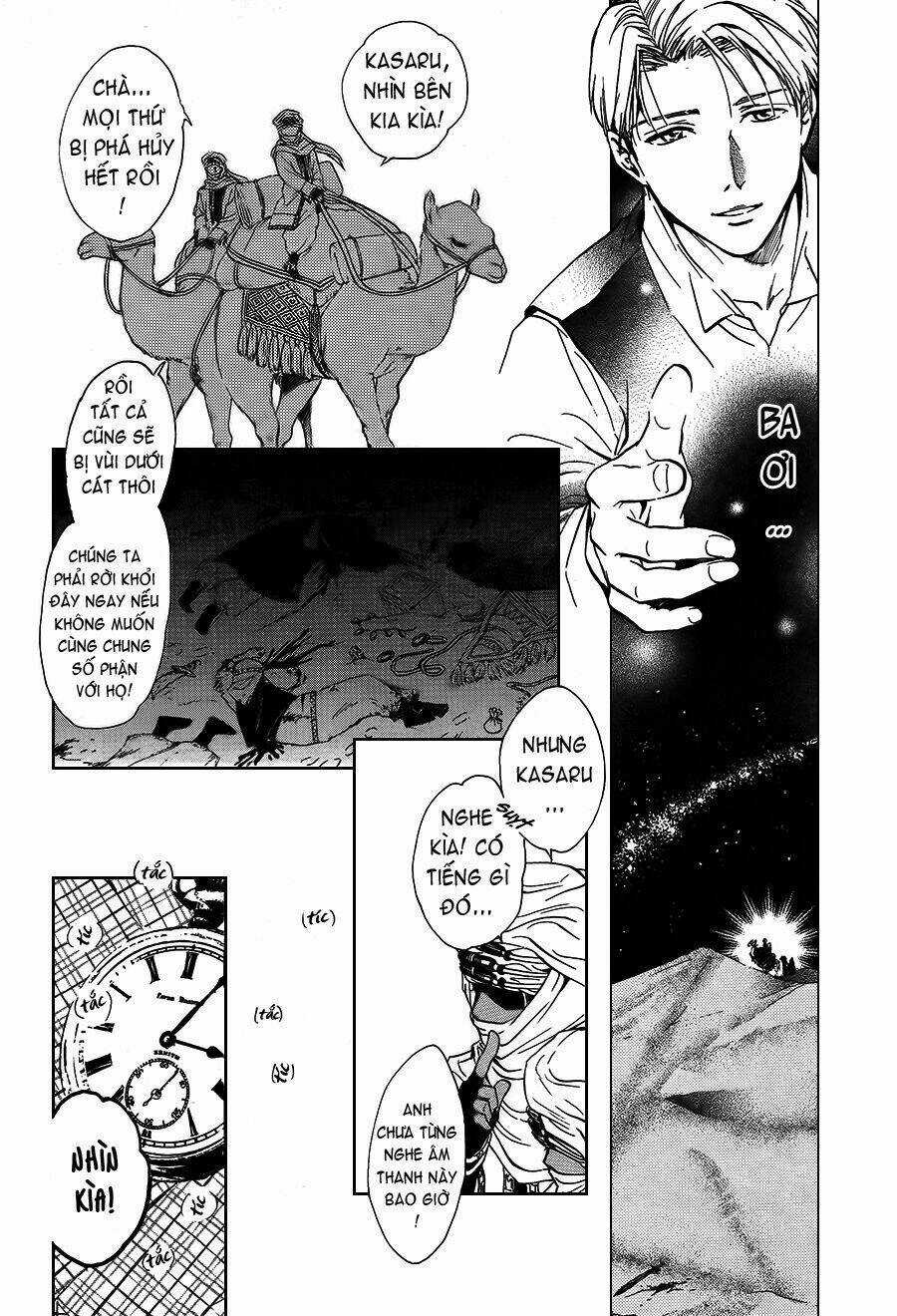 Fushigi Yuugi - Byakko Senki Chapter 1 trang 45