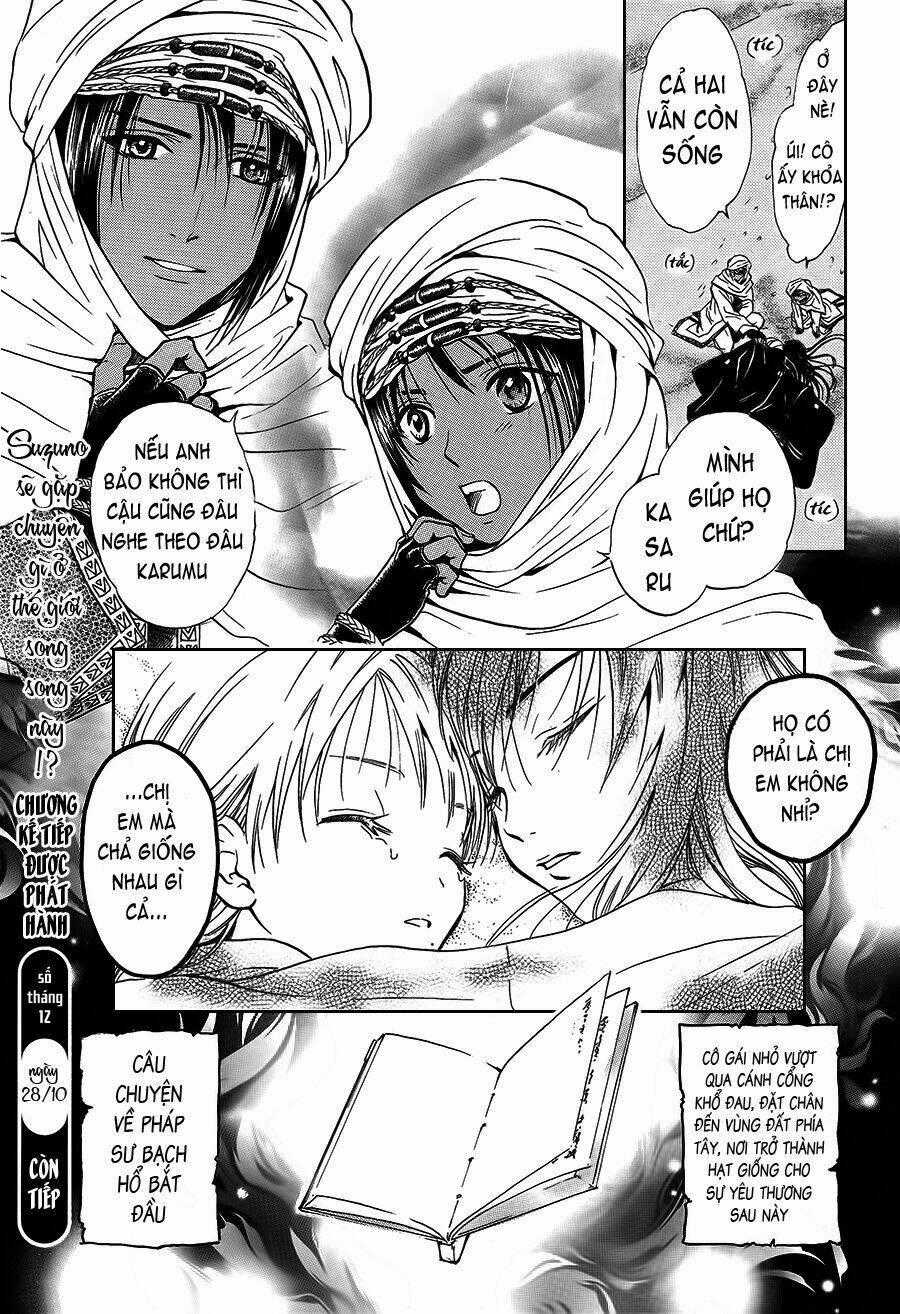 Fushigi Yuugi - Byakko Senki Chapter 1 trang 46