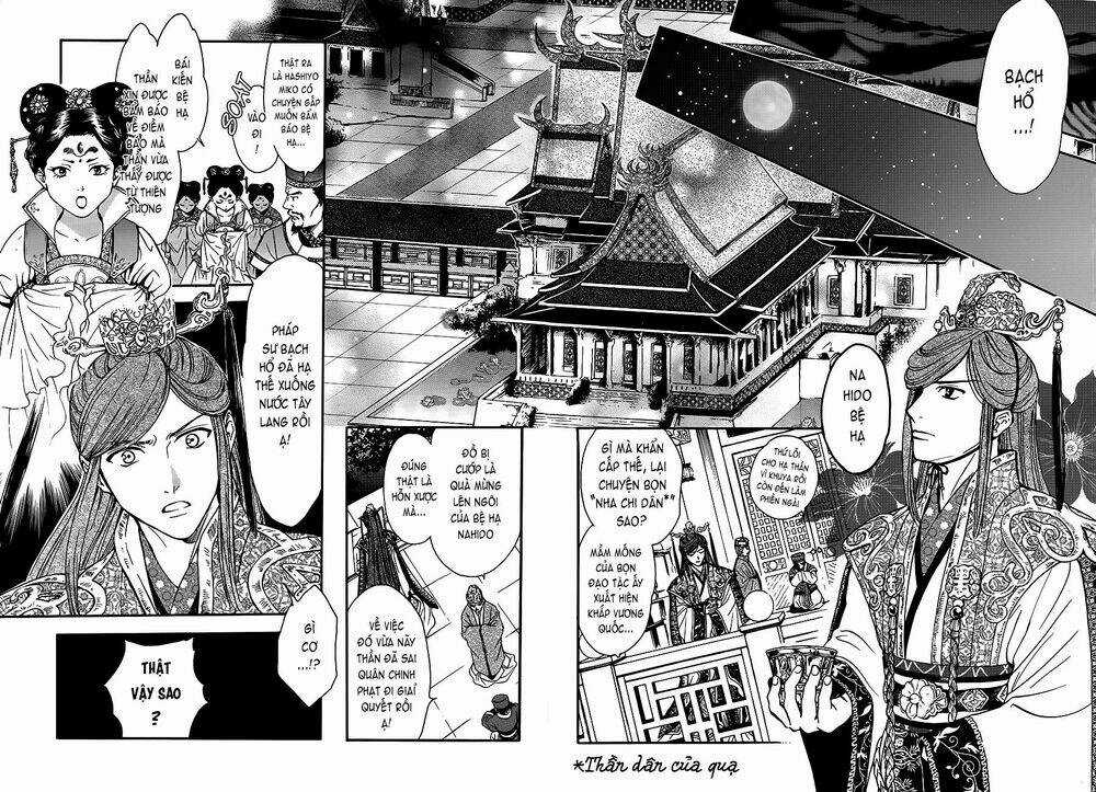 Fushigi Yuugi - Byakko Senki Chapter 2 trang 14