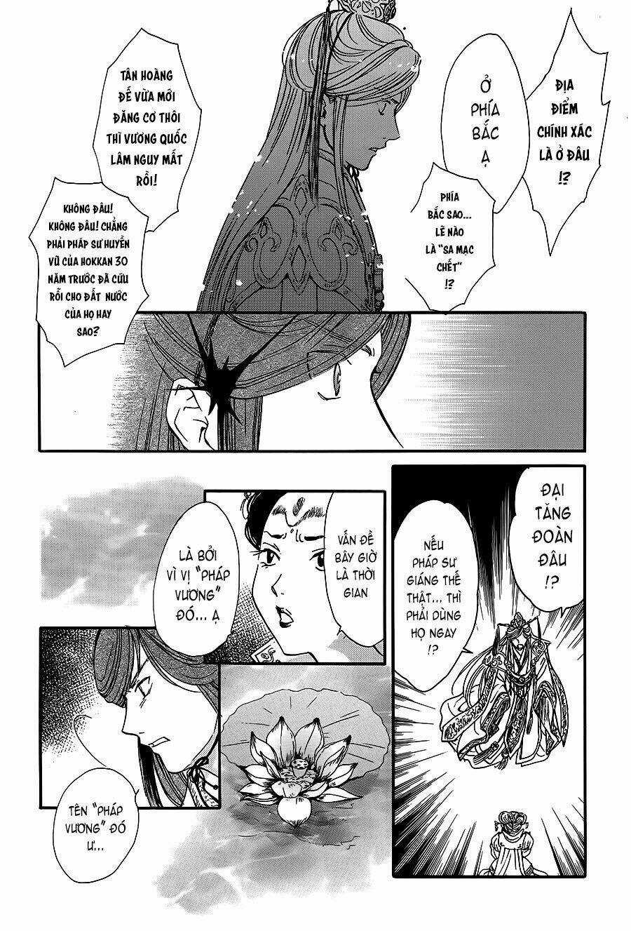 Fushigi Yuugi - Byakko Senki Chapter 2 trang 15
