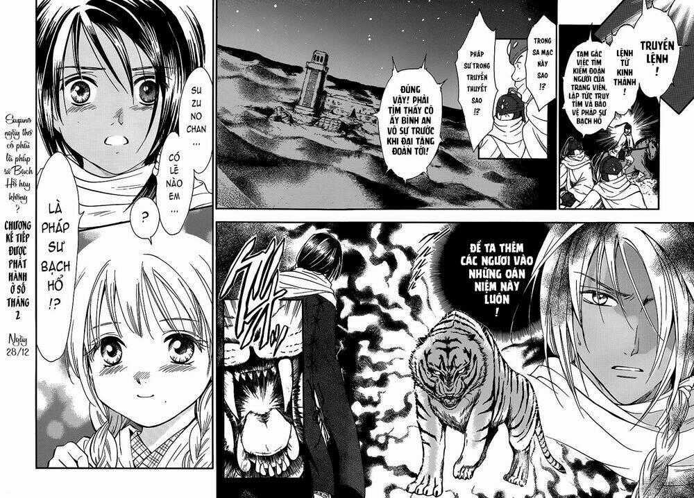 Fushigi Yuugi - Byakko Senki Chapter 2 trang 41