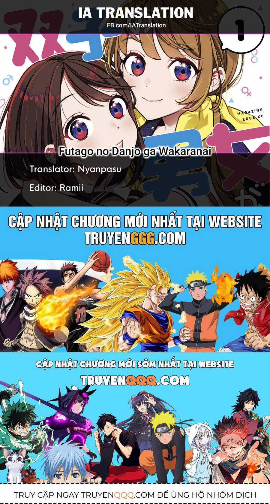 Futago No Danjo Ga Wakaranai Chương 10 trang 28