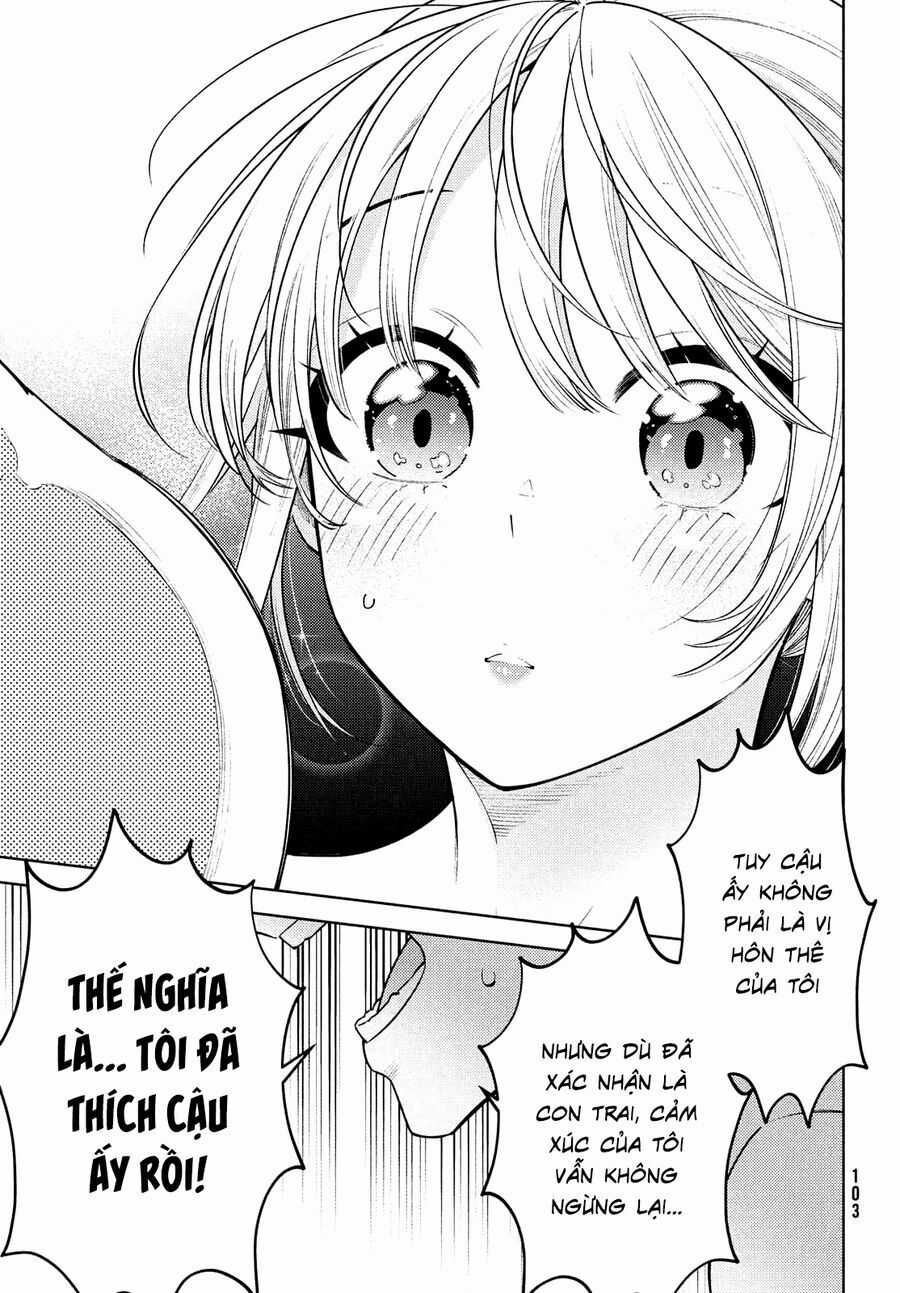 Futago No Danjo Ga Wakaranai Chương 11 trang 24