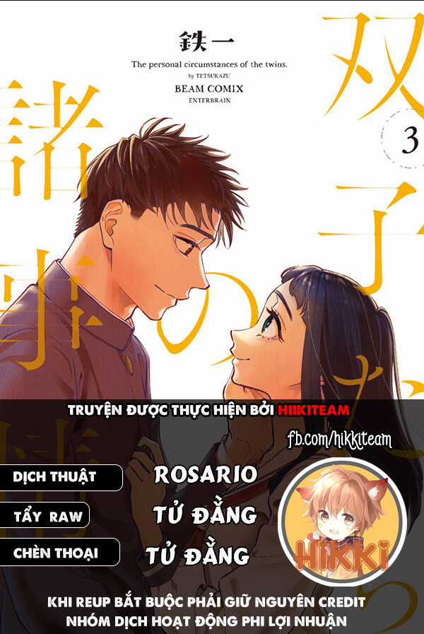 Futago-Tachi No Sho Jijou Chapter 60 trang 0