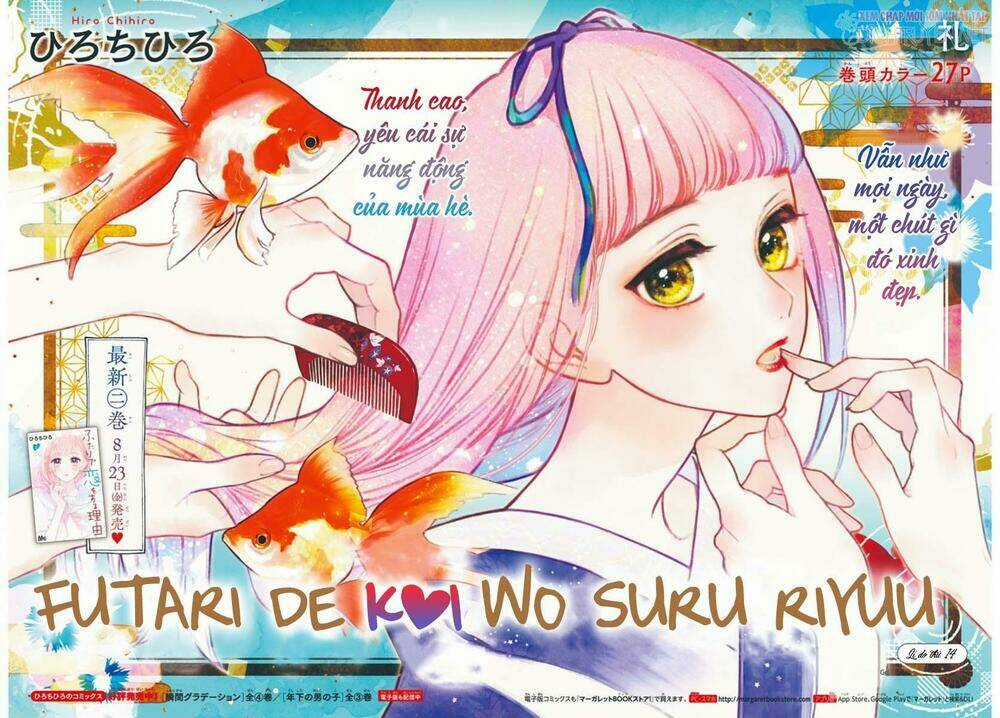 Futari De Koi Wo Suru Riyuu Chapter 14 trang 1