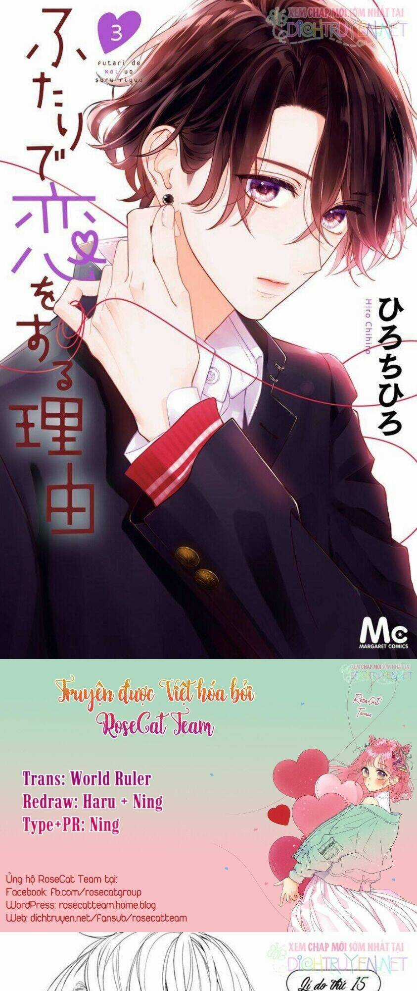 Futari De Koi Wo Suru Riyuu Chapter 15 trang 0