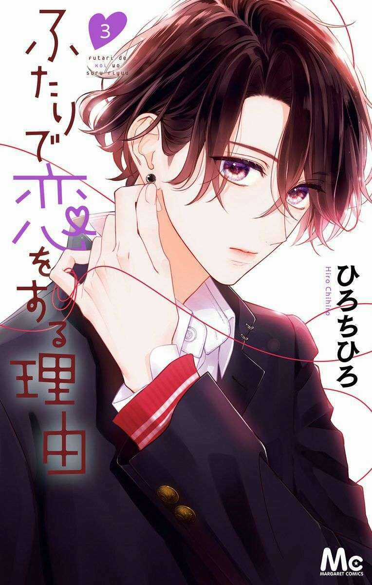 Futari De Koi Wo Suru Riyuu Chapter 17 trang 0