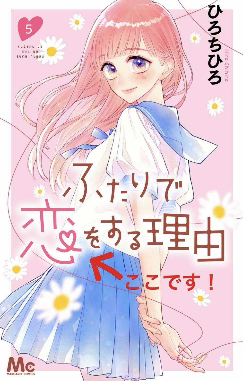 Futari De Koi Wo Suru Riyuu Chapter 25 trang 0