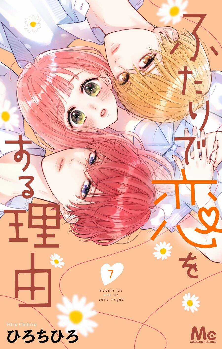 Futari De Koi Wo Suru Riyuu Chapter 37 trang 0