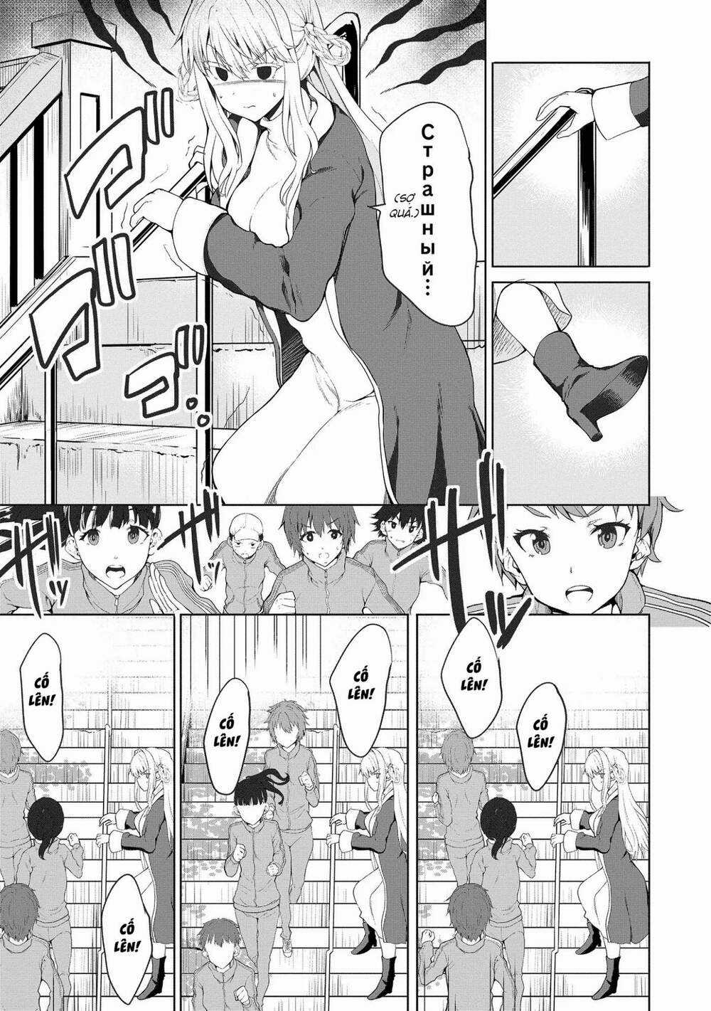 Futari Nara Doko E Demo Chapter 1 trang 10