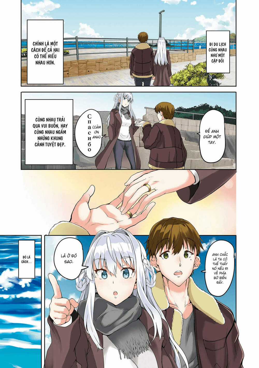 Futari Nara Doko E Demo Chapter 1 trang 2