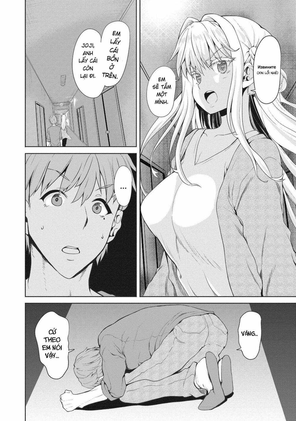 Futari Nara Doko E Demo Chapter 4 trang 13