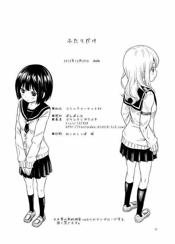 Futari Nara Chapter 0 trang 28