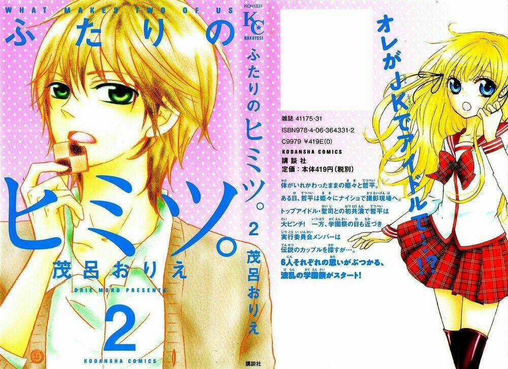 Futari no Himitsu Chapter 5 trang 2