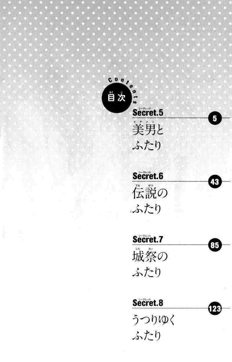 Futari no Himitsu Chapter 5 trang 7