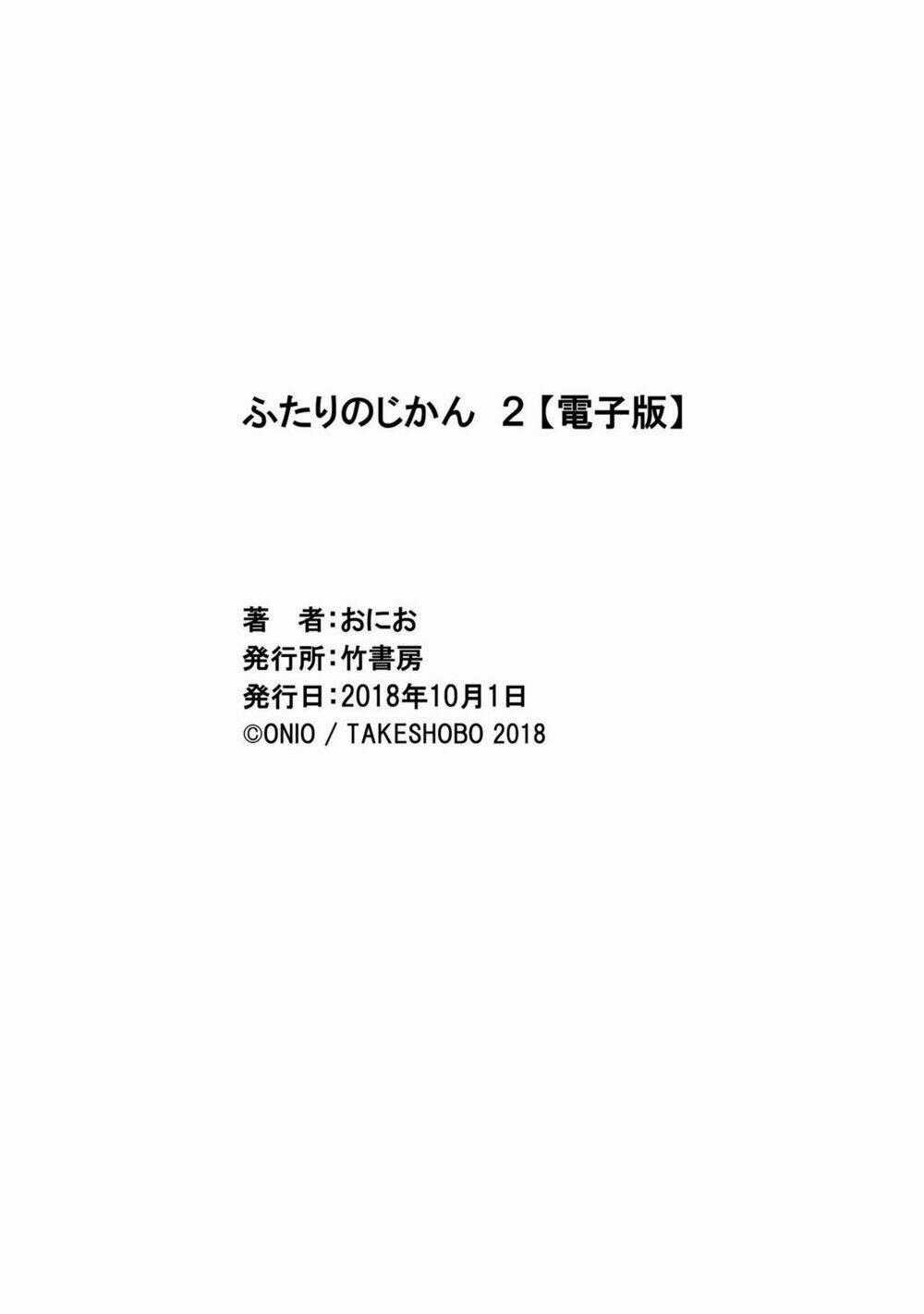 Futari No Jikan (Onio) Chapter 17.2 trang 11