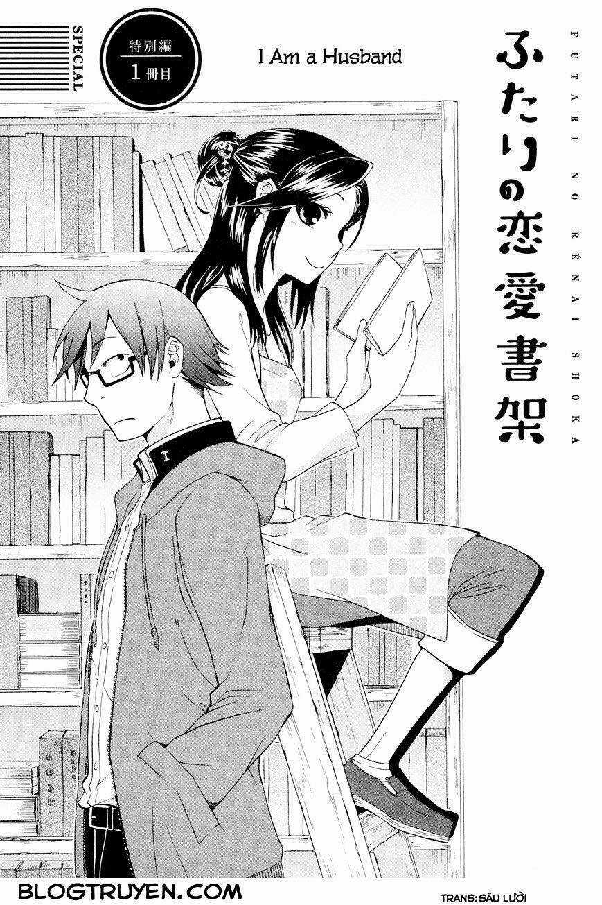 Futari No Renai Shoka Chapter 5.1 trang 2