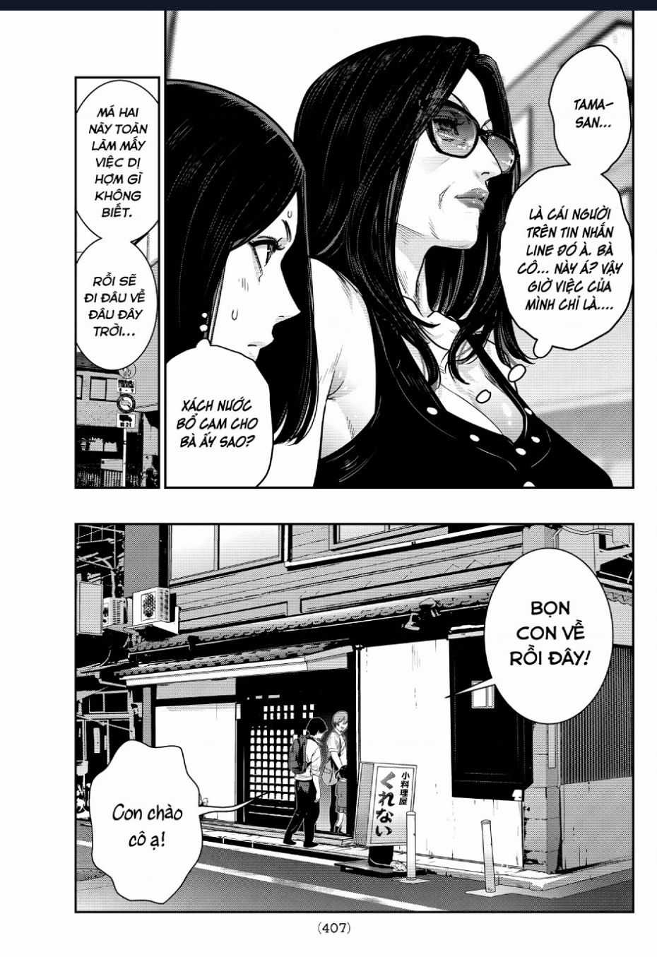 Futari Switch Chapter 6 trang 15