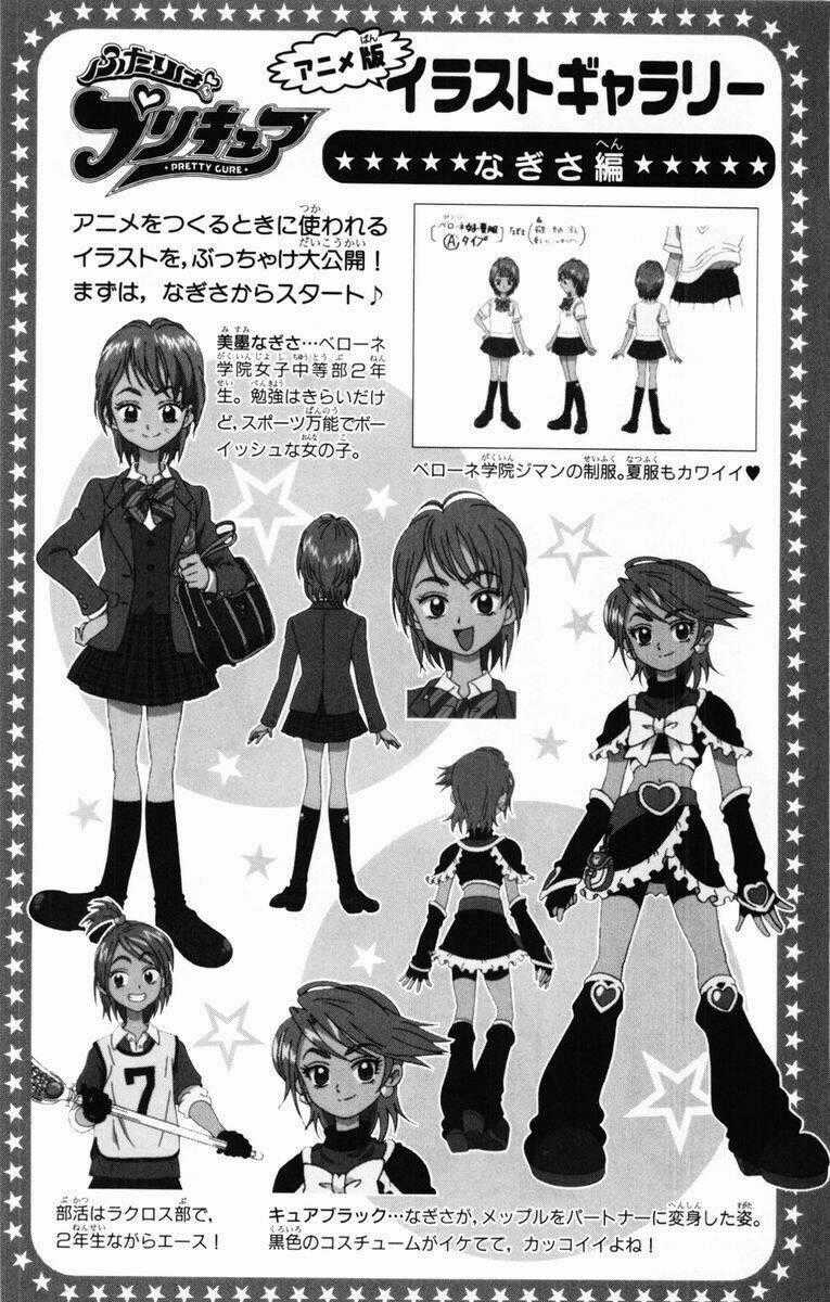 Futari Wa Precure Chapter 1 trang 31