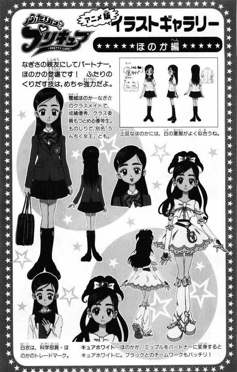 Futari Wa Precure Chapter 2 trang 21