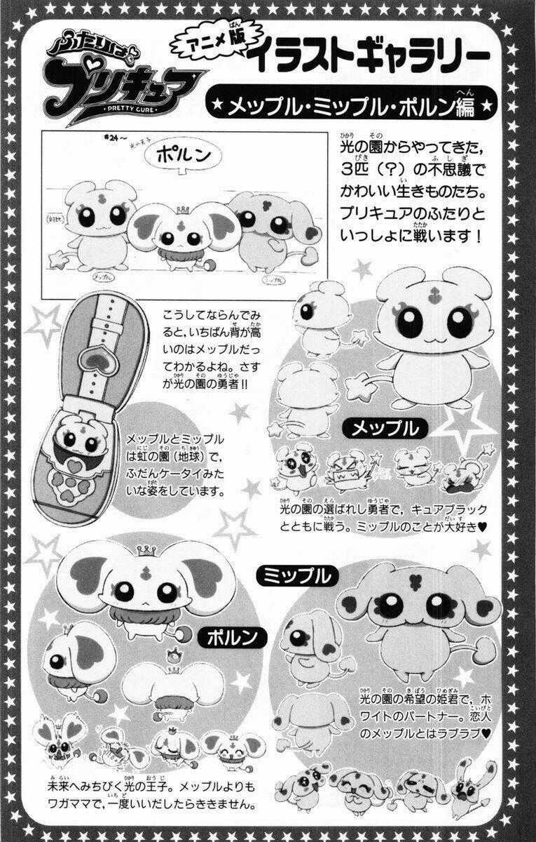 Futari Wa Precure Chapter 4 trang 23