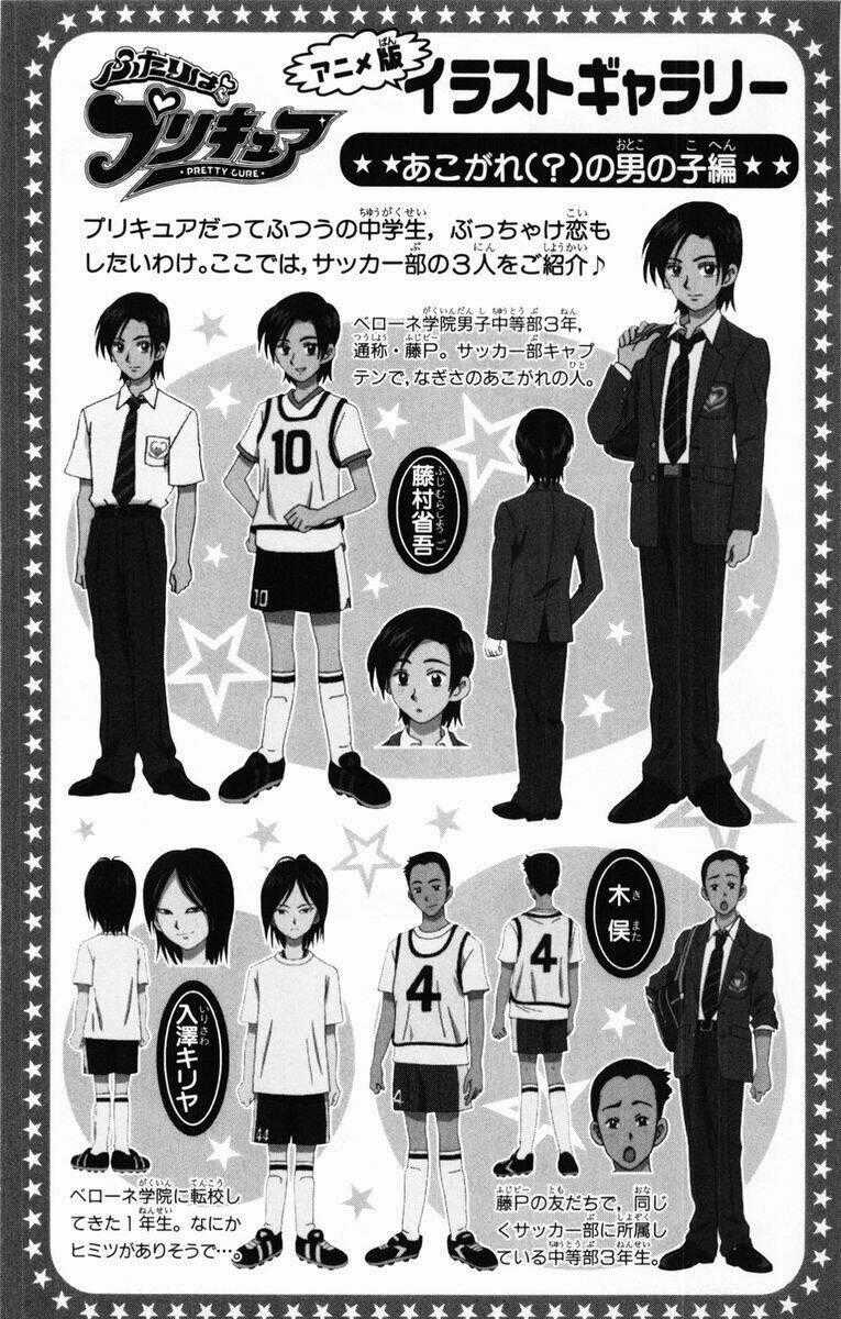 Futari Wa Precure Chapter 5 trang 24