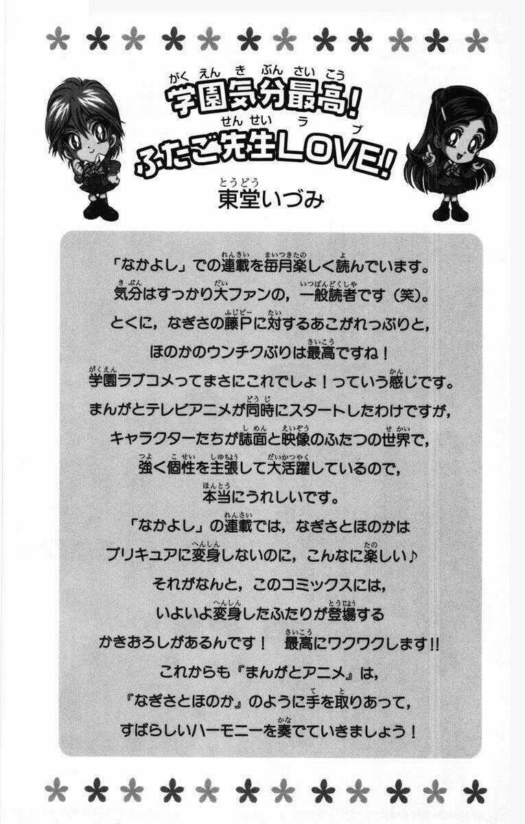 Futari Wa Precure Chapter 9 trang 19