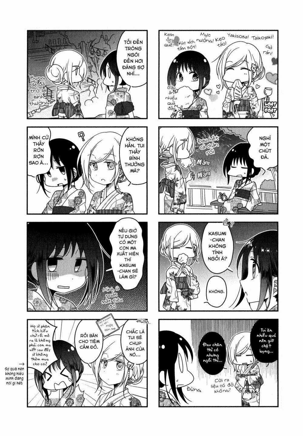 Futaribeya Chapter 16 trang 8