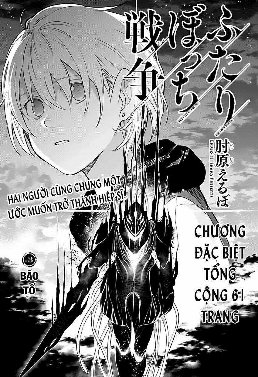 Futaribocchi Sensou Chapter 3 trang 2