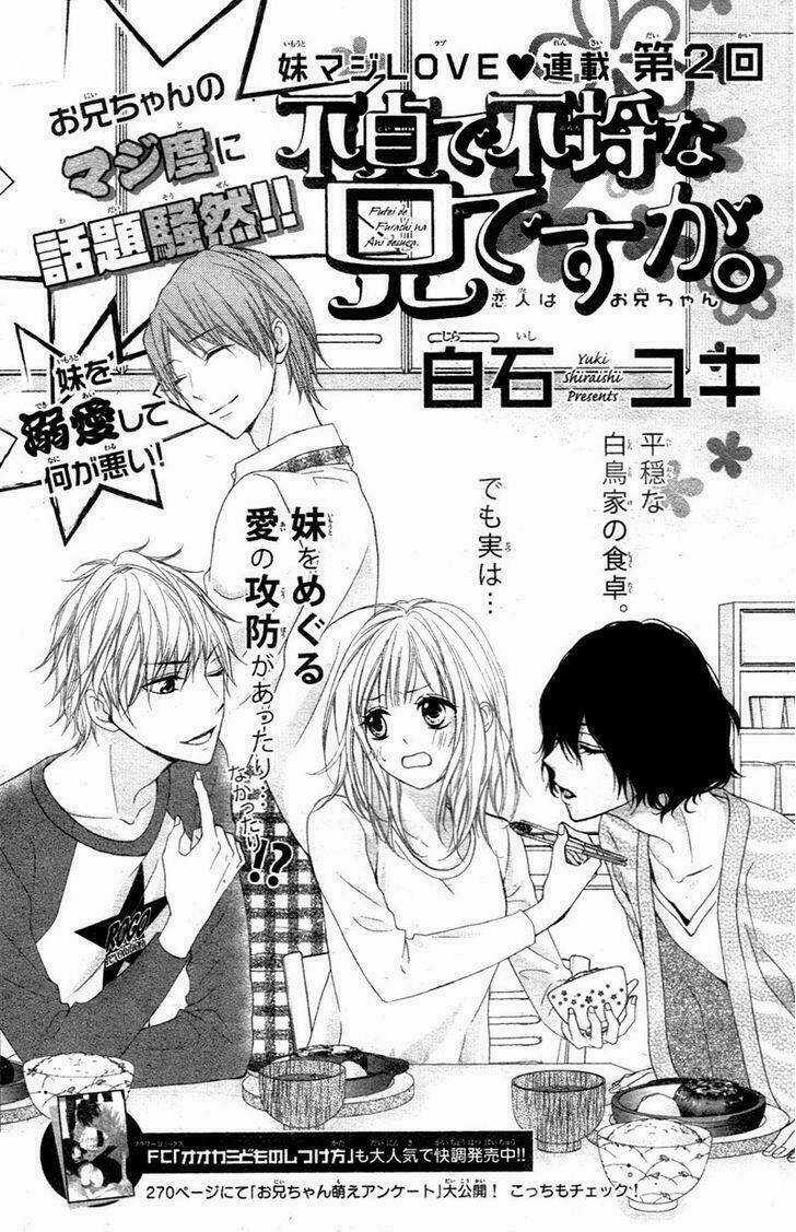 Futei De Furachi Na Ani Desu Ga Chapter 2 trang 4