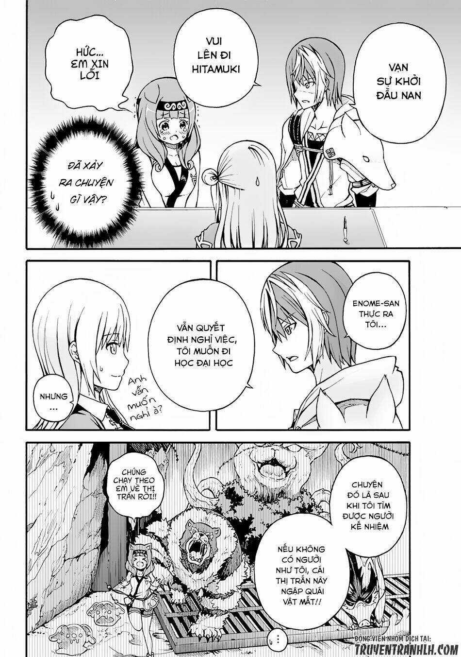 Futoku No Guild Chapter 1 trang 31