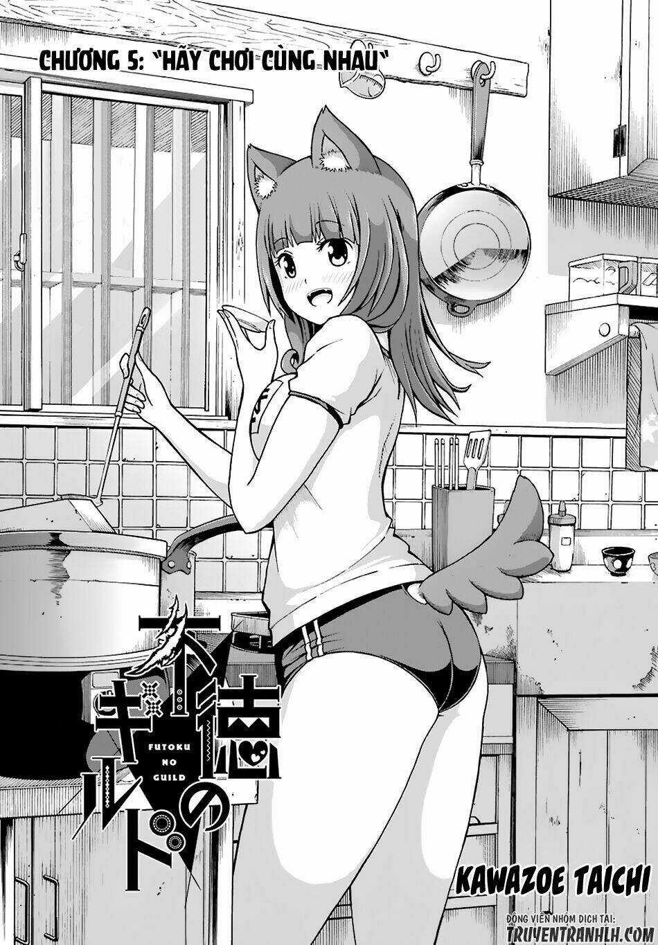 Futoku No Guild Chapter 5 trang 4