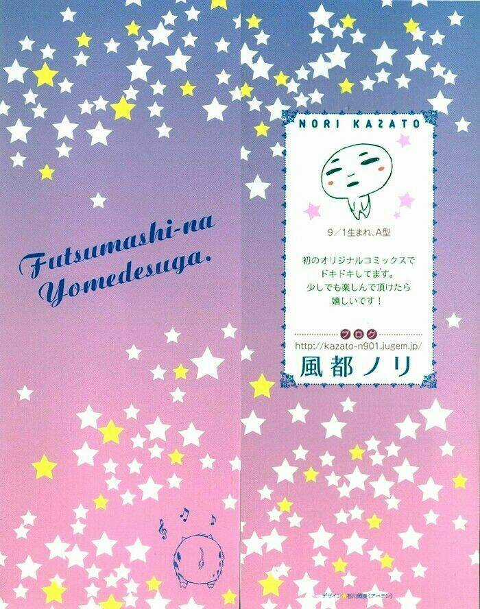 Futsumashi na Yome desu ga Chapter 1 trang 4