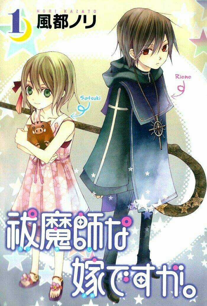 Futsumashi na Yome desu ga Chapter 1 trang 5