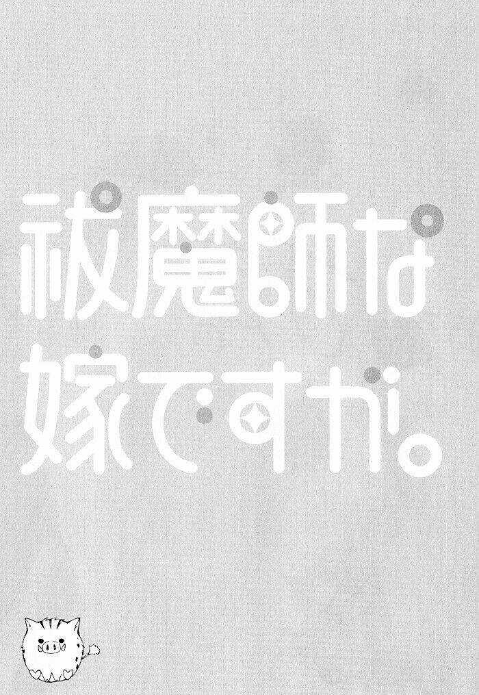 Futsumashi na Yome desu ga Chapter 1 trang 52