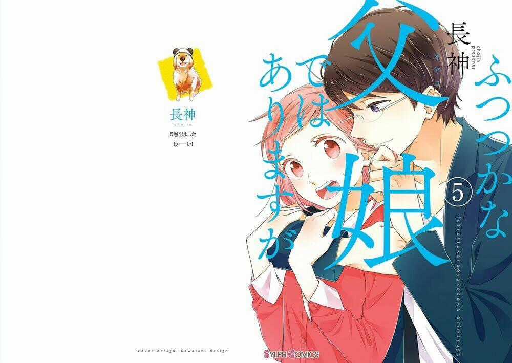 Futsutsu Kana Oyako Deha Arimasu Ga Chapter 16 trang 1