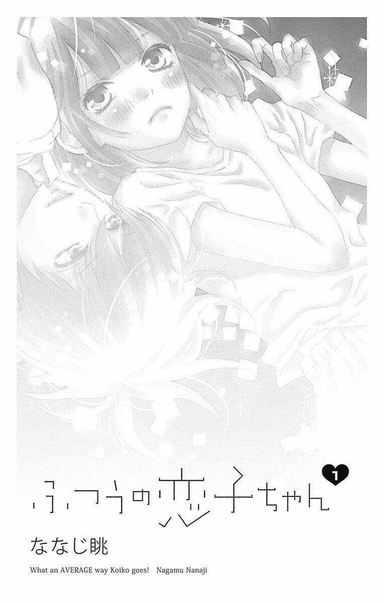 Futsuu No Koiko-Chan Chapter 1 trang 3