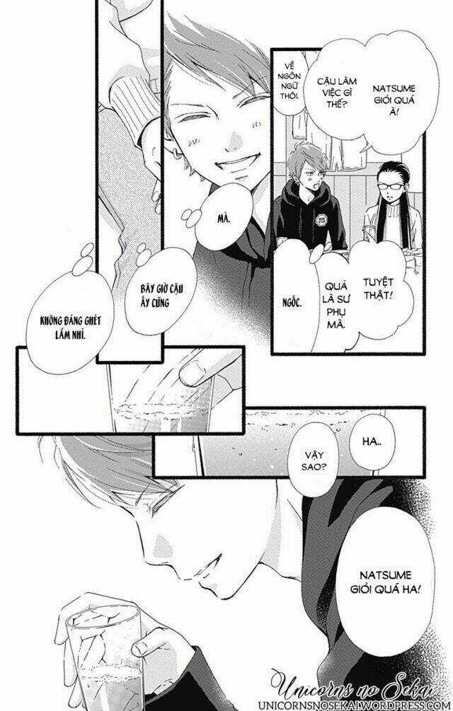 Futsuu No Koiko-Chan Chapter 11.5 trang 17