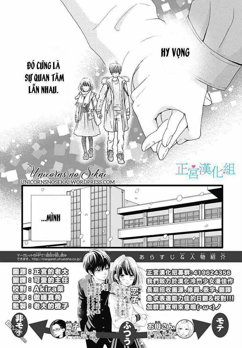 Futsuu No Koiko-Chan Chapter 13 trang 3