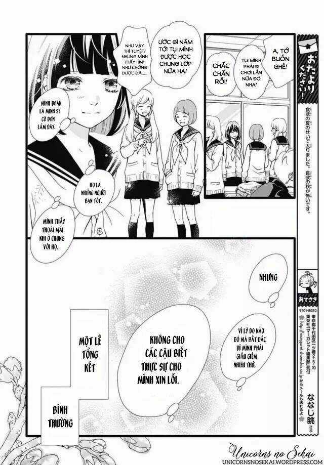 Futsuu No Koiko-Chan Chapter 16 trang 14