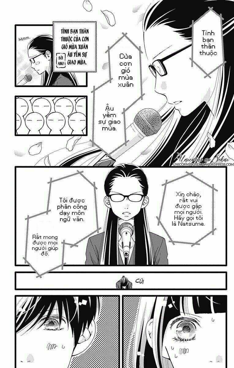 Futsuu No Koiko-Chan Chapter 17 trang 12